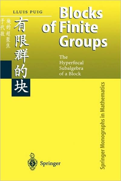 Cover for Lluis Puig · Blocks of Finite Groups: The Hyperfocal Subalgebra of a Block - Springer Monographs in Mathematics (Hardcover Book) [2002 edition] (2002)