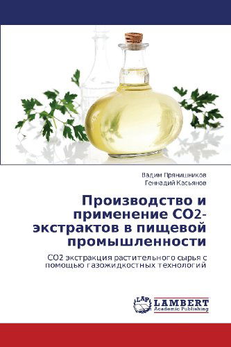 Cover for Gennadiy Kas'yanov · Proizvodstvo I Primenenie So2-ekstraktov V Pishchevoy Promyshlennosti: So2 Ekstraktsiya Rastitel'nogo Syr'ya S Pomoshch'yu Gazozhidkostnykh Tekhnologiy (Pocketbok) [Russian edition] (2012)