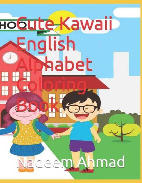 Cover for Nadeem Ahmad · Cute Kawaii English Alphabet Coloring Book (Paperback Book) (2021)