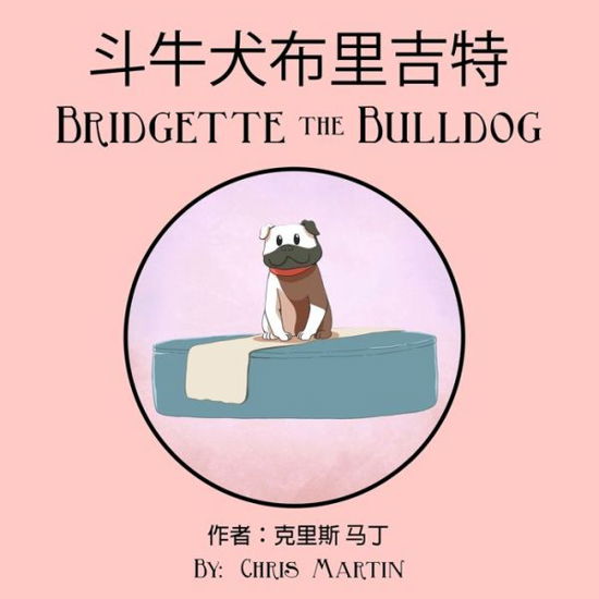 Cover for Chris Martin · ??????? Bridgette The Bulldog (Paperback Book) (2020)