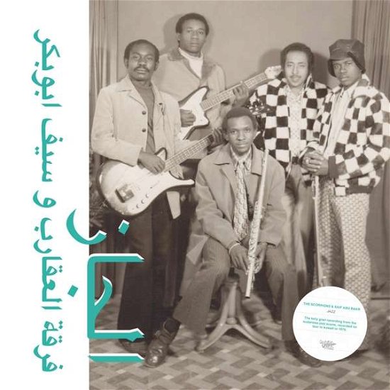 Cover for Scorpions &amp; Saif Abu Bakr · Jazz, Jazz, Jazz (LP) (2018)