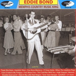 Cover for Eddie Bond · Memphis Country Music King (CD) [Japan Import edition] (2015)