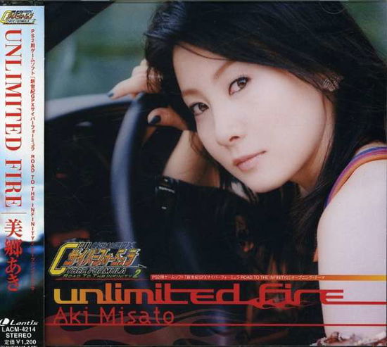 Cover for Misato Aki · Unlimited Fire (CD) [Japan Import edition] (2005)