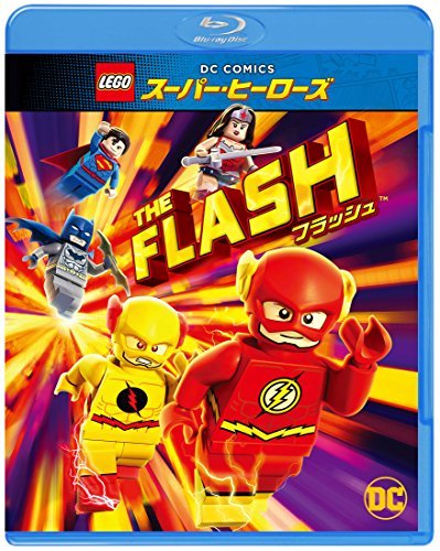 Cover for (Kids) · Lego Dc Super Heroes: Flash (MBD) [Japan Import edition] (2018)