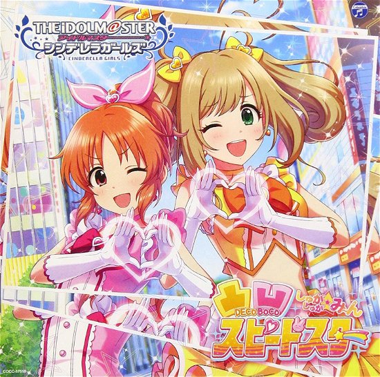 Cover for (Game Music) · The Idolm@ster Cinderella Girls Starlight Master 28 Dekoboko Speed Star (CD) [Japan Import edition] (2019)