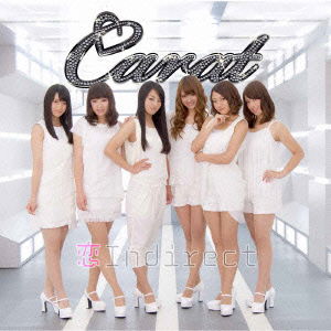 Cover for Carat · Koi Indirect (CD) [Japan Import edition] (2012)