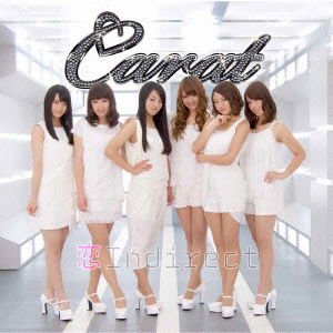 Koi Indirect - Carat - Music - UNION MUSIC JAPAN - 4560184298144 - November 9, 2012