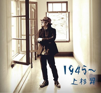 Cover for Wesugi Show · 1945- (CD) [Japan Import edition] (2021)