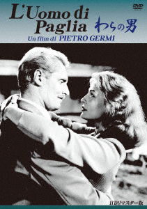 Cover for Pietro Germi · L` Uomo Di Paglia (MDVD) [Japan Import edition] (2021)