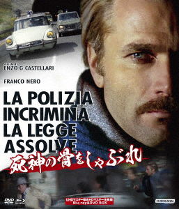 La Polizia Incrimina La Legge Assolve - Franco Nero - Música - ORSTAC PICTURES INC. - 4589825451144 - 28 de julio de 2023