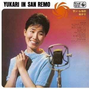 Cover for Ito Yukari · San Remo No Yukari (CD) [Japan Import edition] (2014)