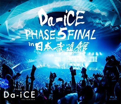 Cover for Da-ice · Da-ice Hall Tour 2016 -phase 5- Final in Nippon Budokan (MBD) [Japan Import edition] (2017)