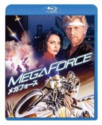 Cover for Barry Bostwick · Megaforce (MBD) [Japan Import edition] (2012)