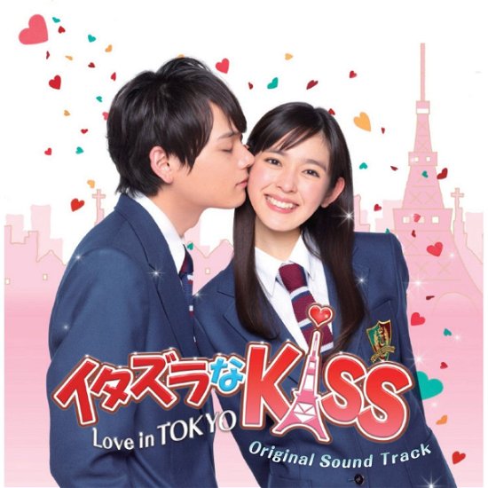 Cover for Toda Irone · Itazura Na Kiss-love in Tokyo Original Sound Track (CD) [Japan Import edition] (2013)