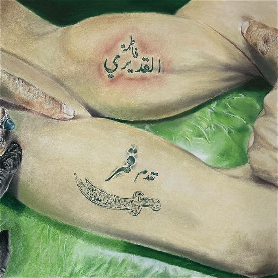 Cover for Al Qadiri · Gumar (LP) (2023)