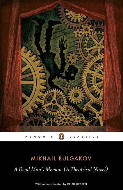 A Dead Man's Memoir: A Theatrical Novel - Mikhail Bulgakov - Livros - Penguin Books Ltd - 9780140455144 - 4 de outubro de 2007