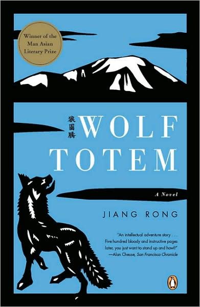 Wolf Totem: a Novel - Jiang Rong - Books - Penguin Books - 9780143115144 - March 31, 2009