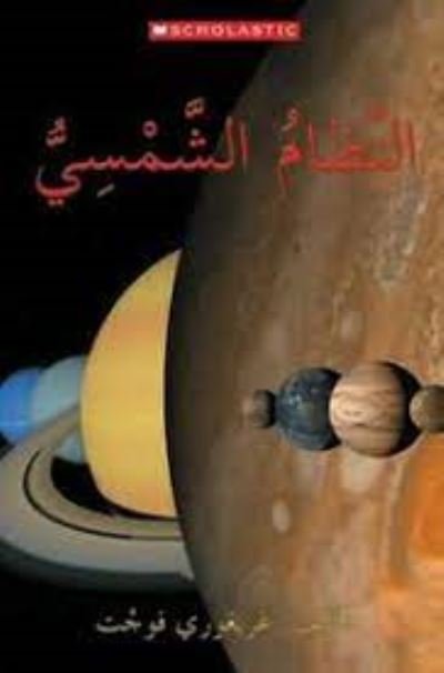 Cover for Scholastic · Solar Systems - My Arabic Library (Pocketbok) (2018)