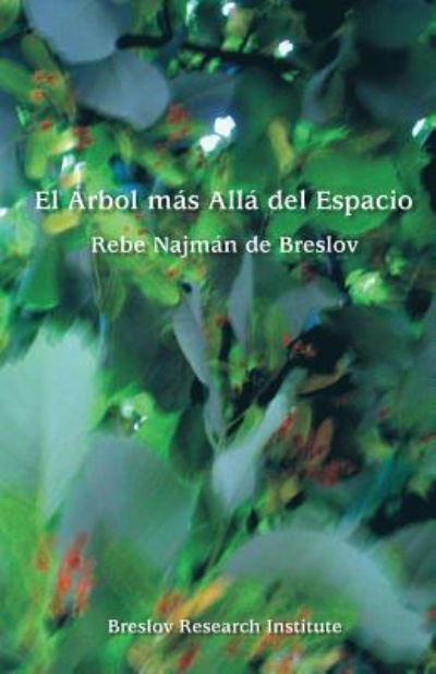 El Arbol mas Alla del Espacio - David Sears - Bøger - Createspace Independent Publishing Platf - 9781481072144 - 22. november 2012