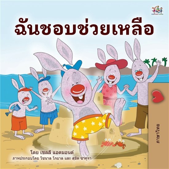 Cover for Shelley Admont · I Love to Help (Thai Book for Kids) (Paperback Bog) (2021)