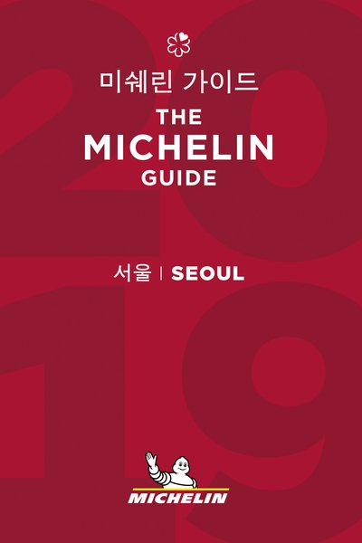 Cover for Michelin · Michelin Hotel &amp; Restaurant Guides: Michelin Hotels &amp; Restaurants Seoul 2019 (Sewn Spine Book) (2018)