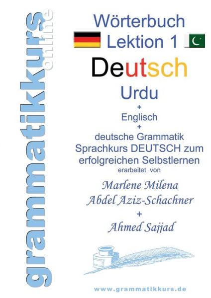 Cover for Marlene Milena Abdel Aziz -. Schachner · Worterbuch Deutsch - Urdu A1 Lektion 1 Guten Tag (Paperback Book) [German edition] (2015)
