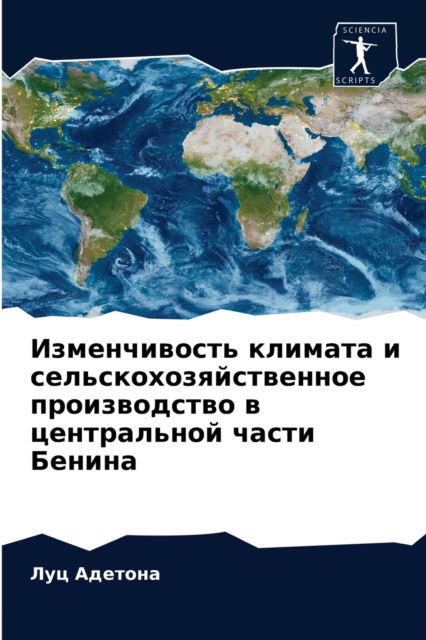 Cover for ??? ??????? · ???????????? ??????? ? ????????????????&amp; (Paperback Book) (2021)