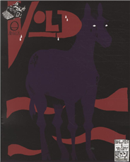 Cover for Hans Otto Jørgensen · Vold (Sewn Spine Book) [1th edição] (2009)