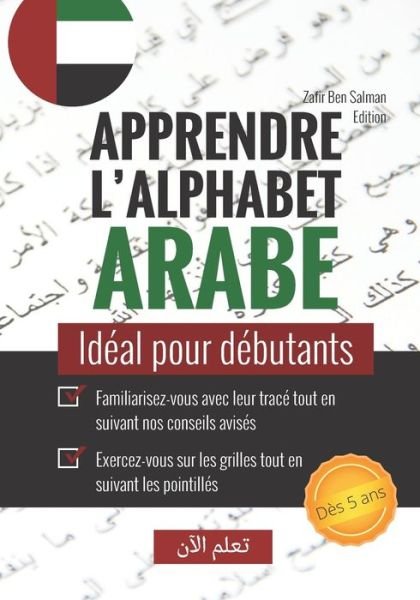 Cover for Zafir Ben Salman Edition · Apprendre l'alphabet arabe: Ideal pour debutants I Cahier d'ecriture arabe I Apprentissage lettres arabe, calligraphie (Pocketbok) (2021)