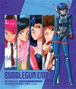 Cover for Bubblegum Crisis (Blu-ray) (2025)