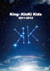 Cover for Kinki Kids · King Kinki Kids 2011-2012 (MDVD) [Japan Import edition] (2012)