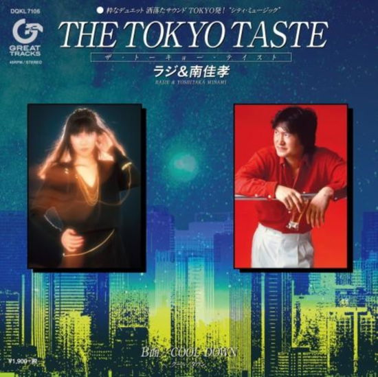 Cover for Rajie &amp; Yoshitaka Minami · Tokyo Taste / Cool Down (Limited Edition) (Japanese Import) (LP) [Limited edition] (2020)