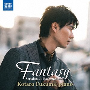 Cover for Fukuma Kotaro · Fantasy - Scriabin and Rachmaninoff (CD) [Japan Import edition] (2023)
