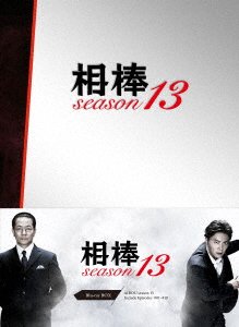Mizutani Yutaka · Aibou Season 13 Blu-ray Box (MBD) [Japan Import edition] (2020)