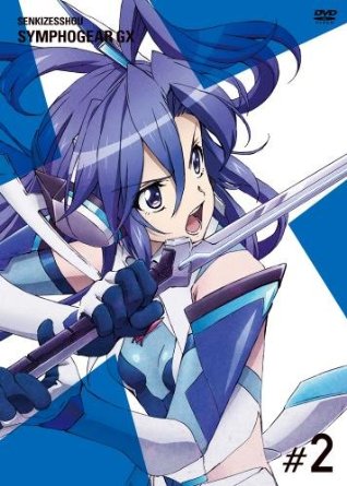 Cover for Agematsu Noriyasu · Senkizesshou Symphogear Gx 2 &lt;limited&gt; (MDVD) [Japan Import edition] (2015)