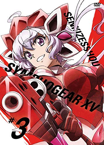 Cover for Agematsu Noriyasu · Senkizesshou Symphogear Xv 3 &lt;limited&gt; (MDVD) [Japan Import edition] (2019)