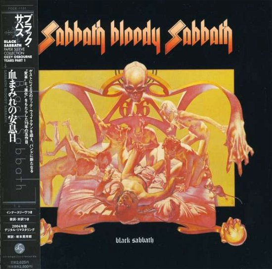 Cover for Black Sabbath · Sabbath Bloody Sabbath (CD) [Limited edition] (2007)