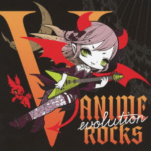 Cover for (Various Artists) · V-anime Rocks Evolution (CD) [Japan Import edition] (2013)