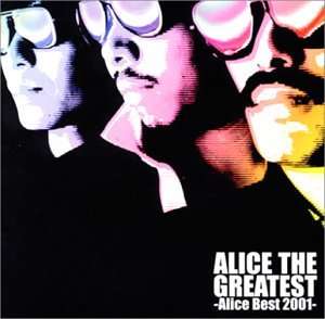 Cover for Alice · Alice the Greatest - Alice Best 2001- (CD) [Japan Import edition] (2001)