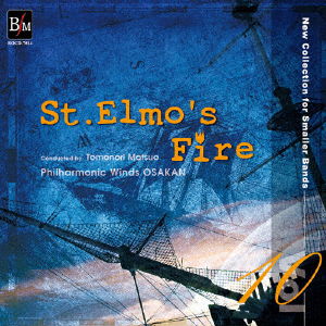 Cover for Philharmonic Winds Osakan · St.elmo's Fire (CD) [Japan Import edition] (2017)