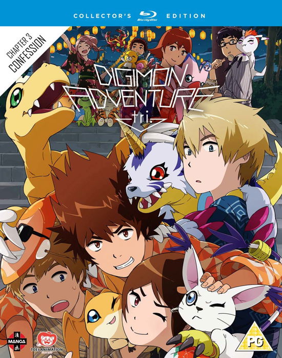 Manga · Digimon Adventure Tri - The Movie Part 3 Collectors Edition  (Blu-ray) [Collectors edition] (2017)