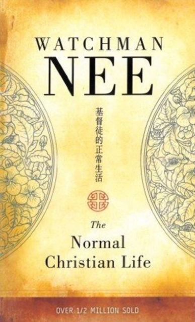 Cover for Watchman Nee · Normal Christian Life Mass Mark (N/A) (1979)