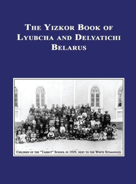 Cover for Howard Morris · Yizkor (Memorial) Book of Lyubcha and Delyatichi - Translation of Lubtch Ve-Delatitch; Sefer Zikaron (Hardcover Book) (2014)