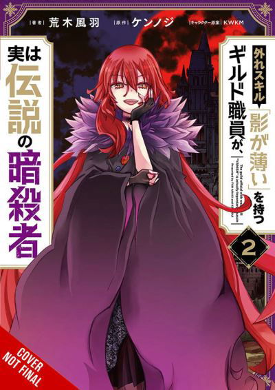Cover for Kennoji · Hazure Skill: The Guild Member with a Worthless Skill Is Actually a Legendary Assassin, Vol. 2 - HAZURE SKILL LEGENDARY ASSASSIN GN (Paperback Book) (2021)
