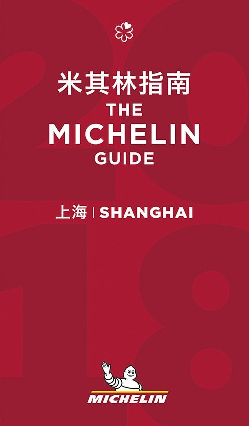 Cover for Michelin · Michelin Hotel &amp; Restaurant Guide: Michelin Hotels &amp; Restaurants Shanghai 2018 (Buch) (2017)