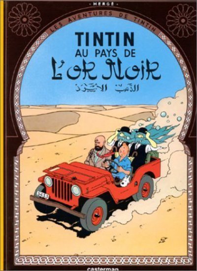 Cover for Herge · Aventures de Tintin.15 Au pays (Bok) (1999)