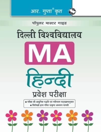 Cover for Rph Editorial Board · Delhi University M.A. Hindi Entrance Test Guide (Paperback Book) (2020)