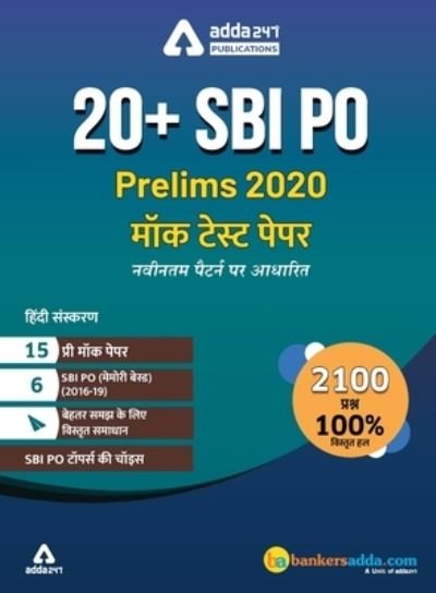 20+ SBI PO Prelims Mock Paper Practice Book Hindi Medium - Adda247 - Kirjat - Metis Eduventures pvt ltd - 9789389924145 - keskiviikko 26. helmikuuta 2020