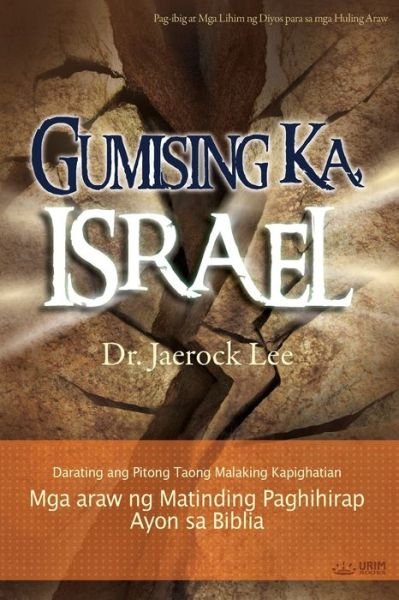 Cover for Lee Jaerock · Gumising Ka, Israel (Tagalog) (Paperback Bog) (2020)