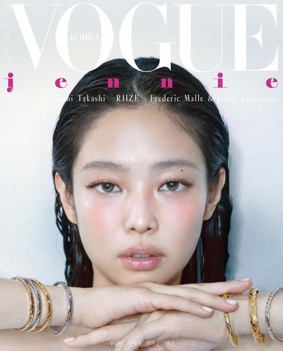 Cover for JENNIE (BLACKPINK) · VOGUE KOREA MAY 2024 (tidskrift) [A edition] (2024)